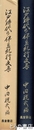 江戸時代の伊豆紀行文集