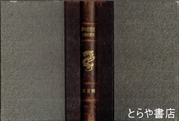 定型俳句陣