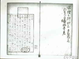 美ち艸