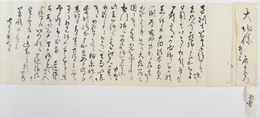 原十左衛門書翰　大場一真斎宛（大場様）