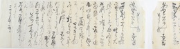 関鉄之介書翰　斎藤監物宛（文里大兄）　遠拝