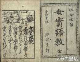 鈴木良三色紙　「涸沼」