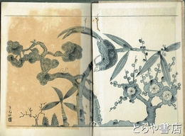 画人行旅