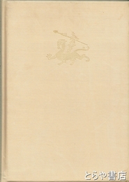 沂南古画像石墓発掘報告