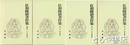 佐和隆研著作集　全４巻揃