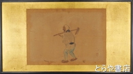 柳原風居画額　「農夫」（仮題）