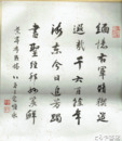 三宅恒永書・書簡
