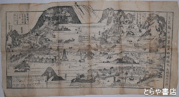 金比羅参詣案内大略図　墨刷