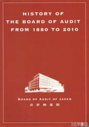 ＨＩＳＴＯＲＹ　ＯＦ　ＴＨＥ　ＢＯＡＲＤ　ＯＦ　ＡＵＤＩＴ　ＦＲＯＭ１８８０　ＴＯ２０１０　英文