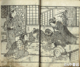 春宵美談　朧月夜　初編上・中　後篇中・下　三編中　四編中