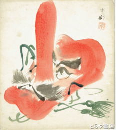 松本水邨色紙　「天狗の面」