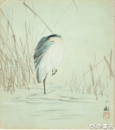 松本水邨色紙　「鶴」