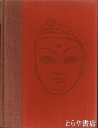 ANCIENT KHOTAN 古代コータン