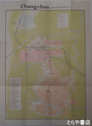 英文　長春　市街図