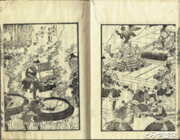 義経蝦夷勲功記　三編１・２・３・４・５揃