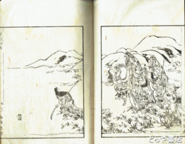 京之水　鳳巻・麟巻