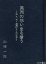 和歌言葉の千種　内題「和歌詞の千種」