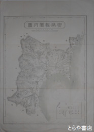 宮城県管内図　五五×四〇センチ