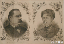 米国大統領グロバー・クリーブランド夫妻肖像