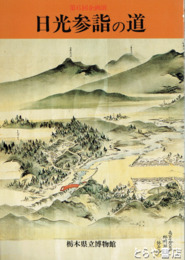 農業協同組合の研究