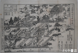 信濃国善光寺略絵図　墨刷　五七×三九センチ