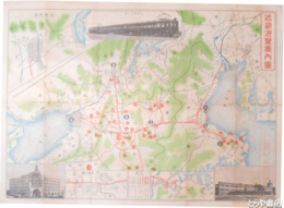 お伊勢詣りと近畿遊覧案内