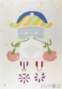 川上澄生木版画「衿・勲章」
