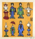 川上澄生木版画「らんぷとあねさま」