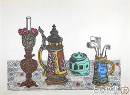 川上澄生木版画「南蛮的静物」