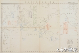 英米仏伊艦隊配備一覧図