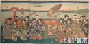 女中名所見物図　国貞画　３枚続