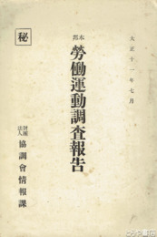日本の終戦　４６人の目撃者　米国国防総省報道写真班の証言秘録