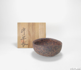 和田守卑良　杉紋碗　共箱