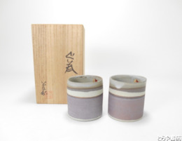 伊藤公象　ぐい呑　　２点１組　共箱