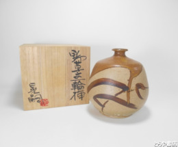 中野晃嗣　野草文一輪挿　共箱