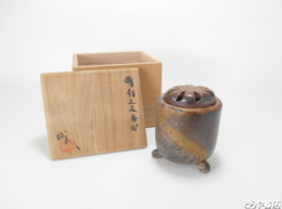 羽鳥誠　備前三足香炉　共箱