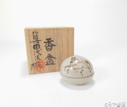 田代法橋　香合　共箱