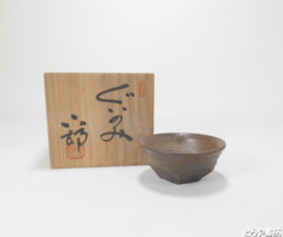 渡辺六郎　ぐいのみ　共箱