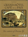 Grand Hotel Cafe de la Paix　英語版