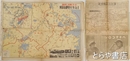 上海事変明細全図　中支戦況要図　東京日日新聞昭和１２年８月１５日号「国際都市上海」とも