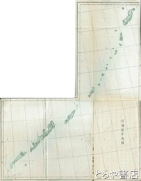 日本地誌略　全４巻