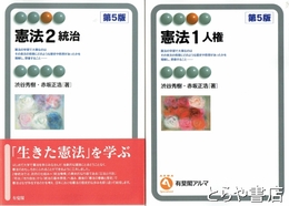 麗味　９巻・１３巻