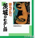 特別展　「鎌倉の秘宝」　鎌倉幕府開府８００年
