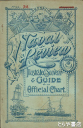 英文　NAVAL REVIEW AT PORTSMOUTH　Illustrated Souvenir & Guide With Official Chart