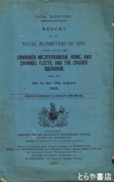 英文　REPORT OF THE NAVAL MANOEUVRES OF 1903