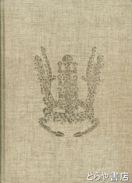 THE ARTS OF ANCIENT KOREA