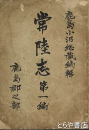 博物館研究　３０巻４・５・６・１２　３２巻２　３５巻１２　３７巻９・１０　４４巻３号