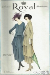 Le　Costume　ROYAL