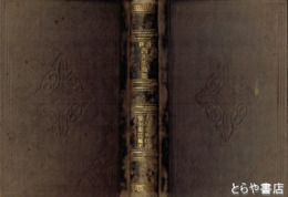 偶評西先生論集