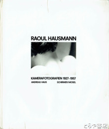 RAOUL HAUSMANN　KAMERA　FOTOGRAFIEN 1927～57